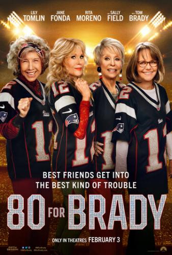 ����� 80 ��� ����� / 80 for Brady (2023)