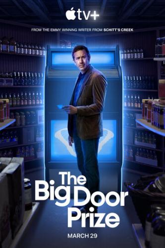����� ������������ / The Big Door Prize (2023)