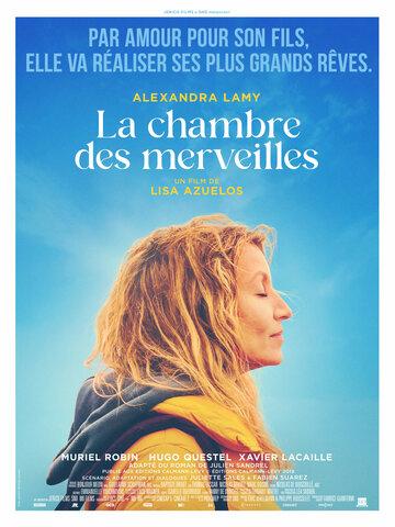 ����� ������� ����� / La chambre des merveilles (2023)