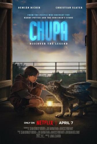 ���� / Chupa (2023)