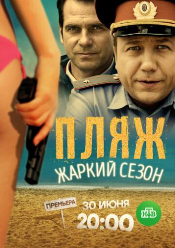 ����. ������ ����� (2016)