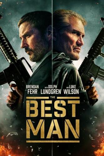 ����� ����� / The Best Man (2023)