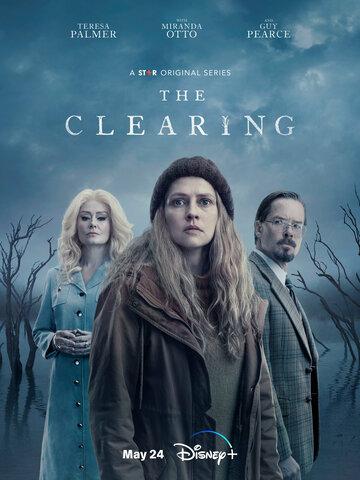 ����� �������� / The Clearing (2023)