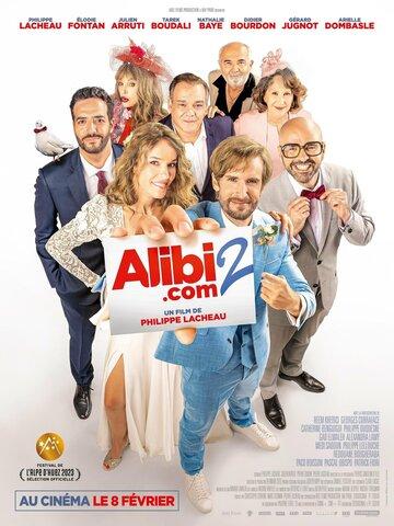 ����� Super����� 2 / Alibi.com 2 (2023)