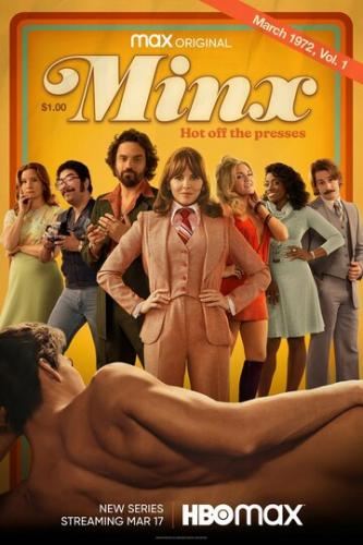 ����� ������� / Minx (2022)