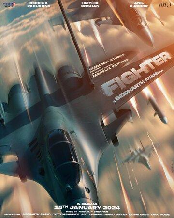 ����� ����������� / Fighter (2024)