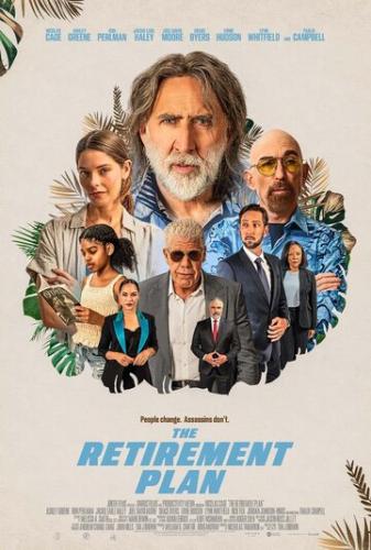 ����� ���� �� �������� / The Retirement Plan (2023)