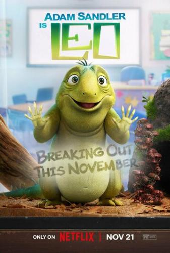 ����� ��� / Leo (2023)