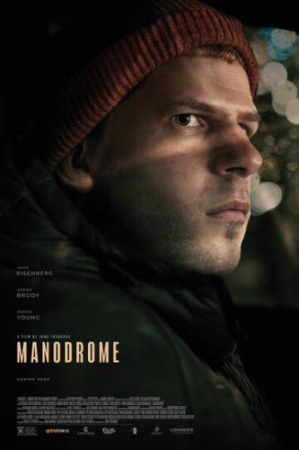 ����� �������� / Manodrome (2023)