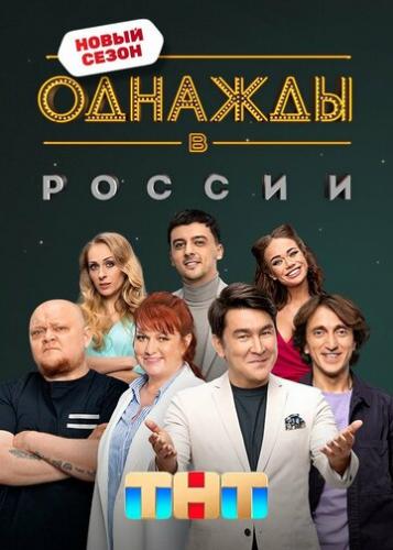 ������� � ������ (2014)
