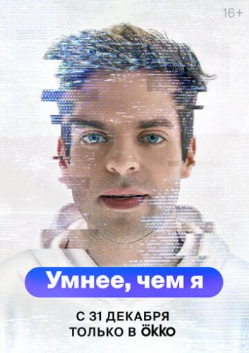 �����, ��� � (2023)