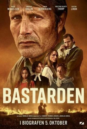 ����� ��� ������ / Bastarden (2023)