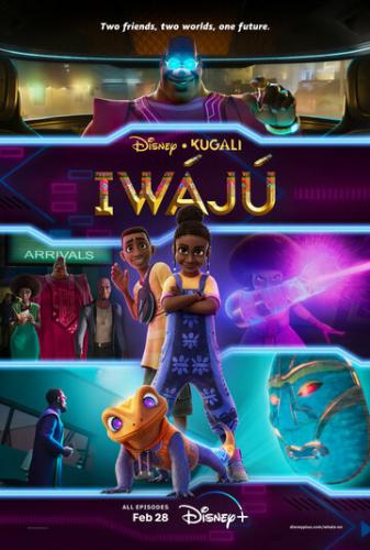 ����� ������ / Iwaju (2024)