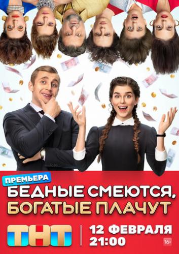 ������ �������, ������� ������ (2024)