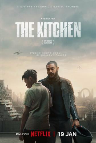 ����� ����� / The Kitchen (2023)