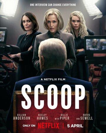 ����� �������� / Scoop (2024)