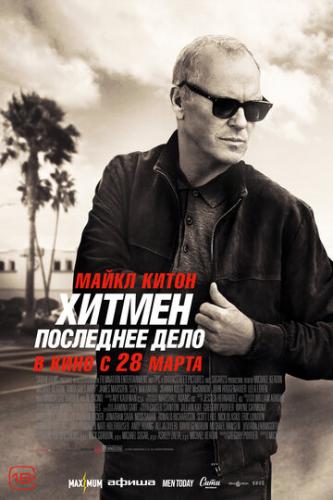 ����� ������. ��������� ���� / Knox Goes Away (2023)