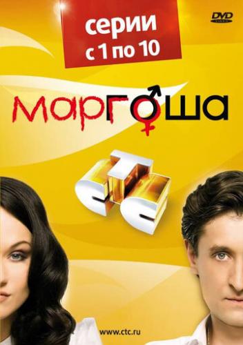 ������� (2009)