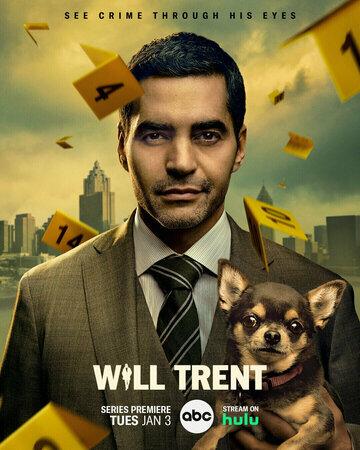 ����� ���� ����� / Will Trent (2014)