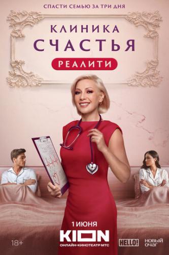 ����� ������� �������. ������� (2024)