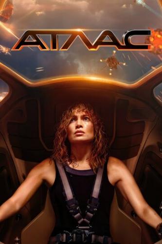 ����� ����� / Atlas (2024)