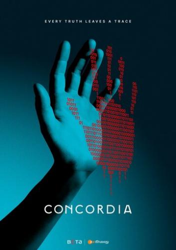 ����� ��������� / Concordia (2024)