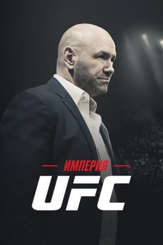����� ������� UFC / Fight Inc: Inside the UFC (2024)
