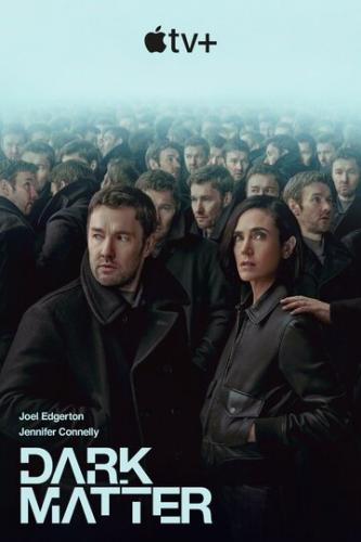 ����� Ҹ���� ������� / Dark Matter (2024)
