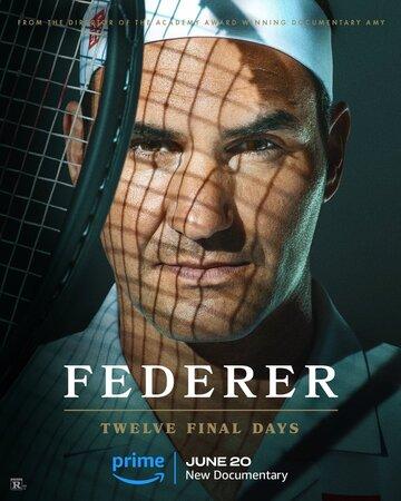 ����� �������: ��������� ���������� ���� / Federer: Twelve Final Days (2024)