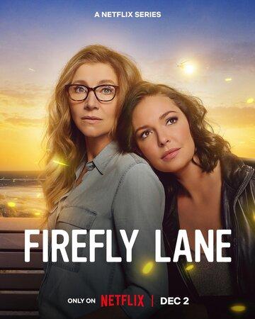����� ����� ���������� / Firefly Lane (2021)