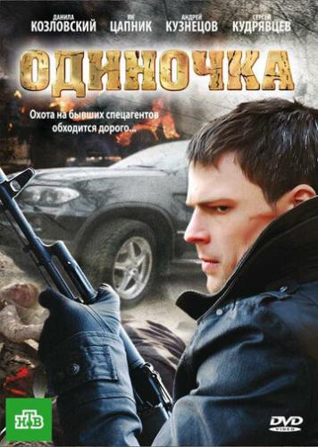 ����� �������� (2010)