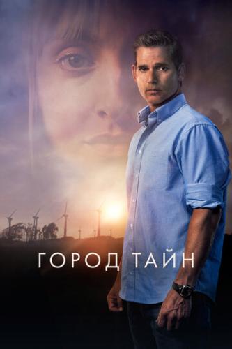 ����� ����� ���� / The Dry (2020)