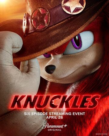 ����� ����� / Knuckles (2024)