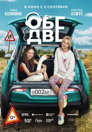 ����� ��� ��� (2024)