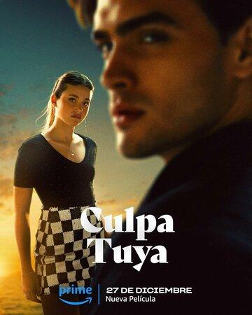 ����� ���� ���� / Culpa tuya (2024)