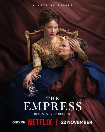 ����� ����������� / The Empress (2022)