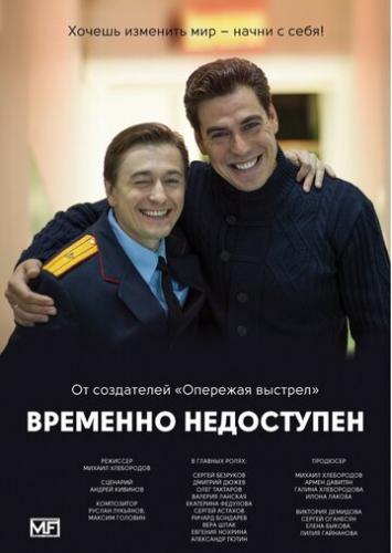 ����� �������� ���������� (2015)