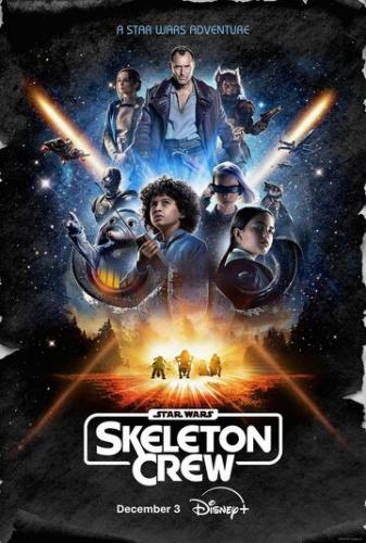 ����� �������� �����: ������� ������� / Skeleton Crew (2024)