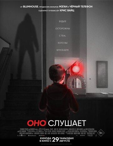 ����� ��� ������� / AfrAId (2024)