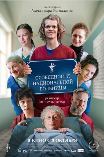 ����� ����������� ������������ �������� (2024)