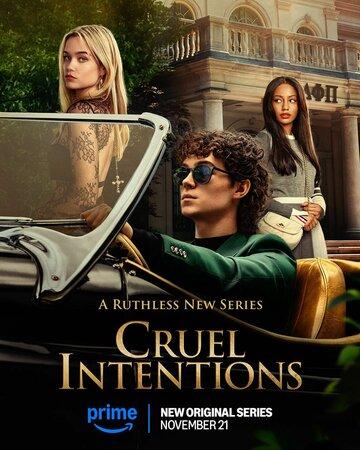 ����� �������� ���� / Cruel Intentions (2024)