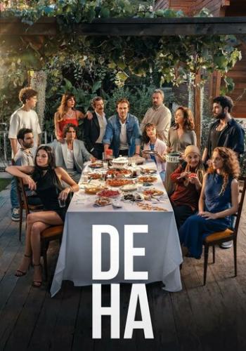 ����� ����� / Deha (2024)