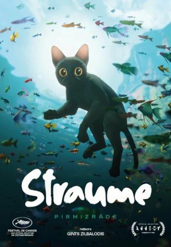 ����� ������� / Straume (2024)