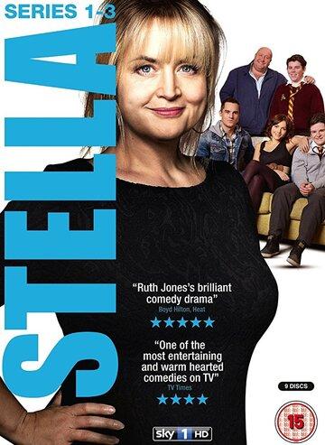 ����� ������ / Stella (2012)