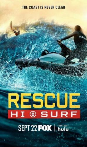 ����� ��������� ������� / Rescue: HI-Surf (2024)