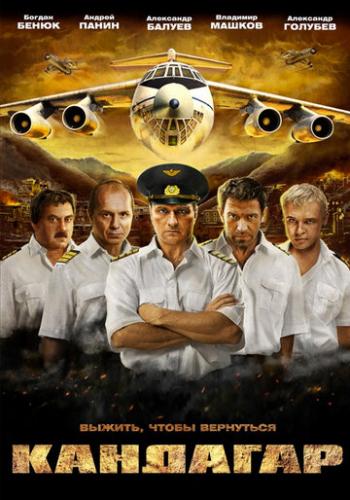 ����� �������� (2009)