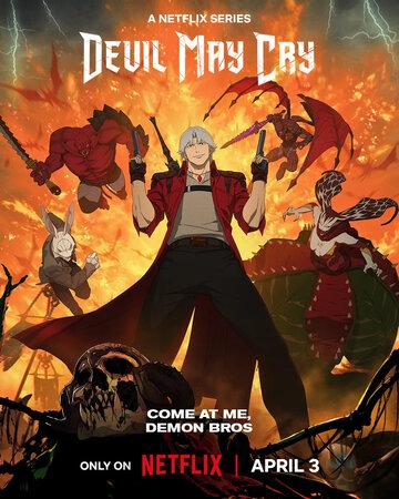 ����� ������ ����� ������� / Devil May Cry (2025)