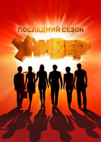 ������. ����� ������ (2011)