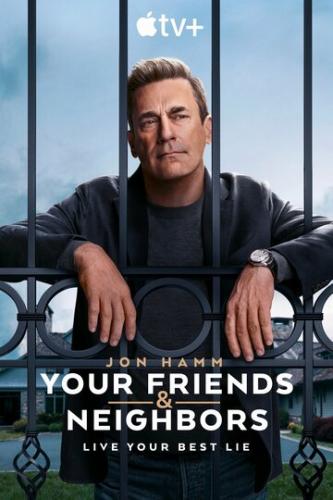 ����� ������ � ������ / Your Friends and Neighbors (2025)