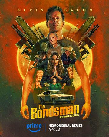 ����� ������� �� �������� / The Bondsman (2025)